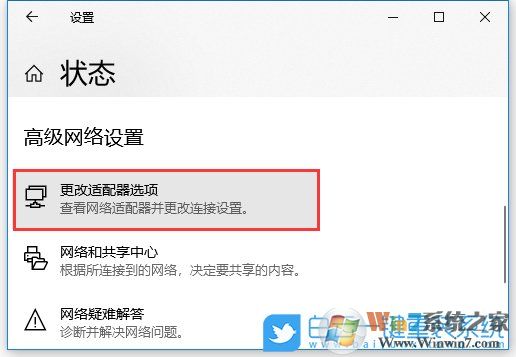 Win10沒有IPX協議如何安裝教程