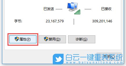 Win10沒有IPX協議如何安裝教程