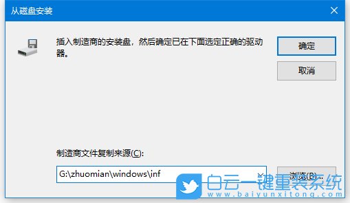 Win10沒有IPX協議如何安裝教程