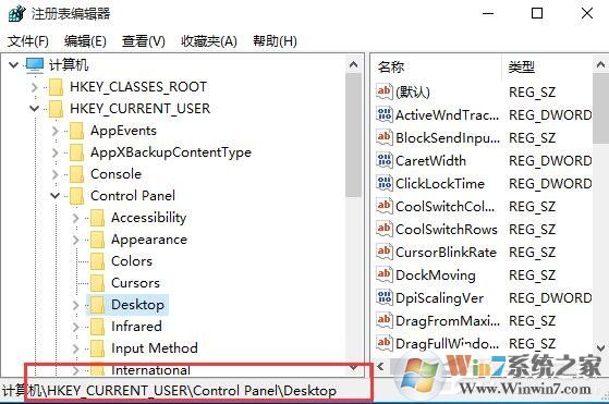 Win10更改DPI設(shè)置導(dǎo)致字體模糊怎么解決？