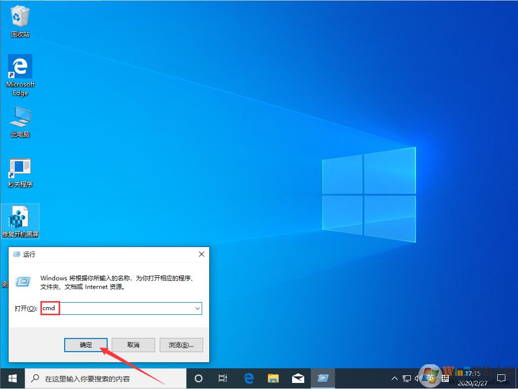 Win10 1909“內存不能為read”怎么解決？內存不能為read解決方法