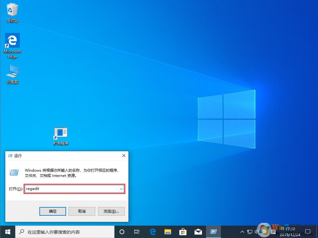Win10 1909右鍵新建卡頓怎么辦？Win10 1909右鍵新建卡頓解決方法