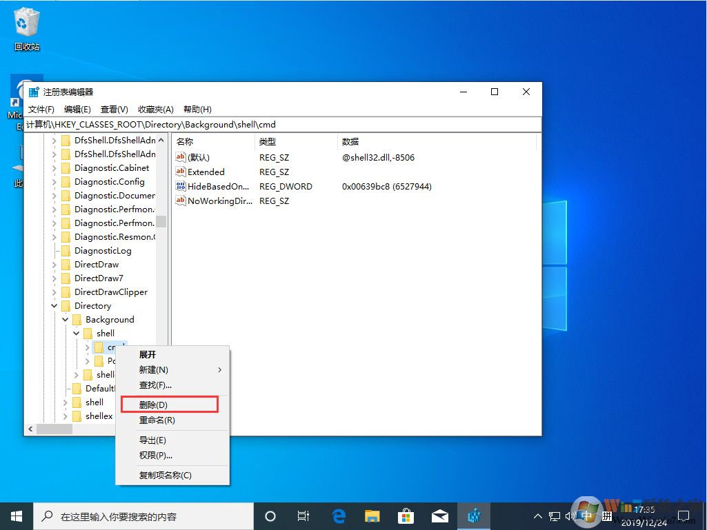 Win10 1909右鍵新建卡頓怎么辦？Win10 1909右鍵新建卡頓解決方法