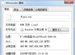 文件屬性隱藏是灰色的怎么去掉？文件隱藏屬性無(wú)法修改解決方法
