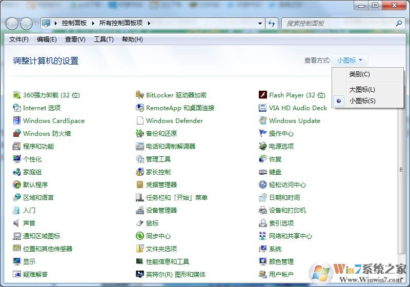 如何將隱藏文件禁止被搜索？win7系統隱藏文件禁止搜索方法