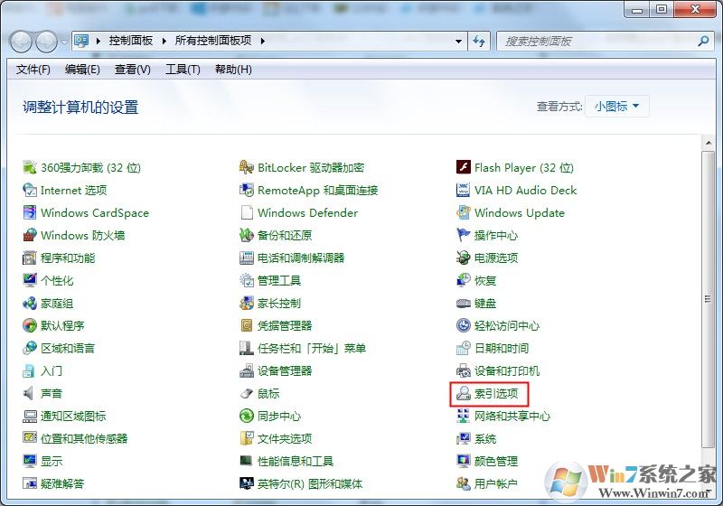 如何將隱藏文件禁止被搜索？win7系統隱藏文件禁止搜索方法