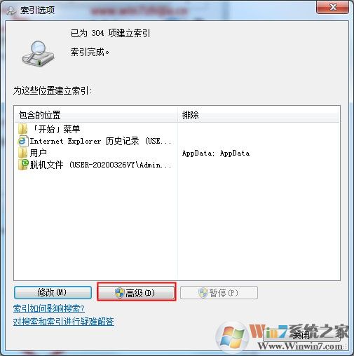 如何將隱藏文件禁止被搜索？win7系統隱藏文件禁止搜索方法