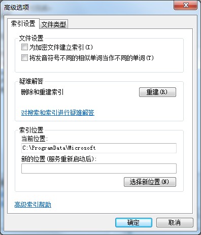 如何將隱藏文件禁止被搜索？win7系統隱藏文件禁止搜索方法