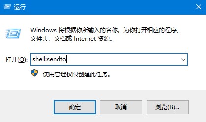 win10系統右鍵圖標創建快捷方式沒了怎么辦