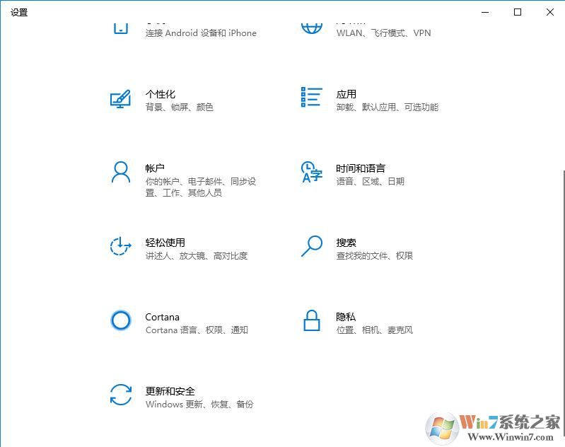 win10專業版與軟件不兼容怎么辦（已解決）