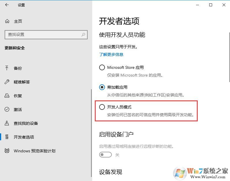 win10專業版與軟件不兼容怎么辦（已解決）