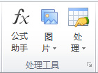 Word必備工具箱下載 v11.37最新免費版