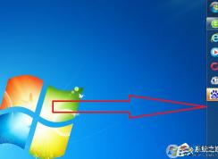 Win7系統(tǒng)電腦桌面下方的任務(wù)欄跑到右邊怎么辦？