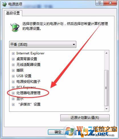 電腦可以控制CPU的功耗和性能嗎?方法來啦!