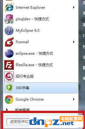 win7系統物理內存特別高怎么處理？