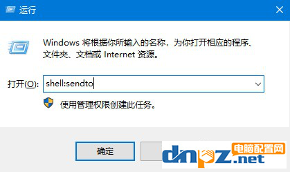 電腦發送桌面快捷方式找不見了怎么解決？