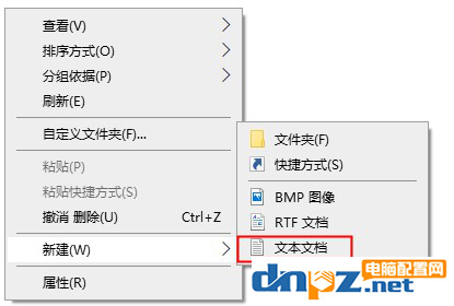 電腦發送桌面快捷方式找不見了怎么解決？