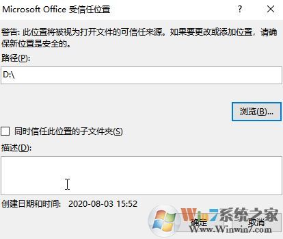 exceld提示內存或磁盤空間不足怎么辦?(已解決)