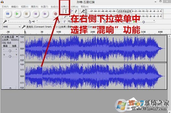 Audacity怎么混音？Audacity混音教程介紹