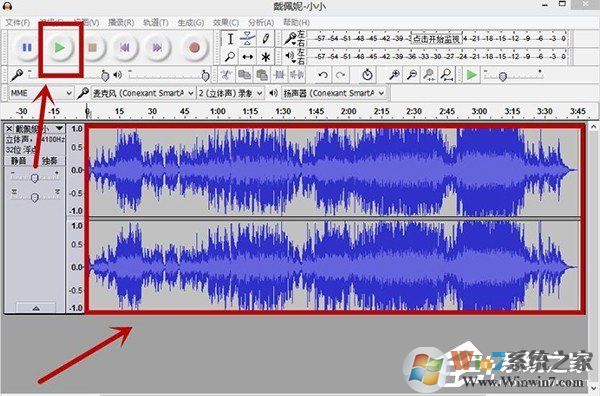 Audacity怎么剪輯音頻？Audacity使用教程