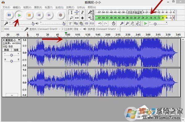 Audacity怎么剪輯音頻？Audacity使用教程