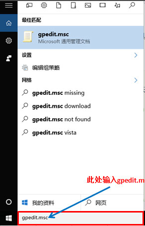 win10系統電腦自動限制寬帶速度怎么解決