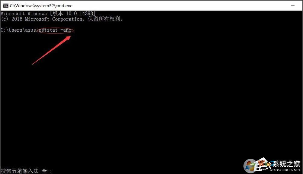 端口被占用應(yīng)該怎么辦？win10快速查看被占用的端口方法