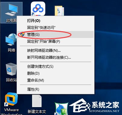win10系統電腦怎么關閉默認共享？