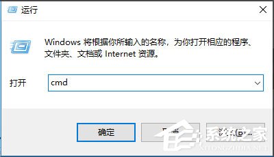 win10系統電腦怎么關閉默認共享？