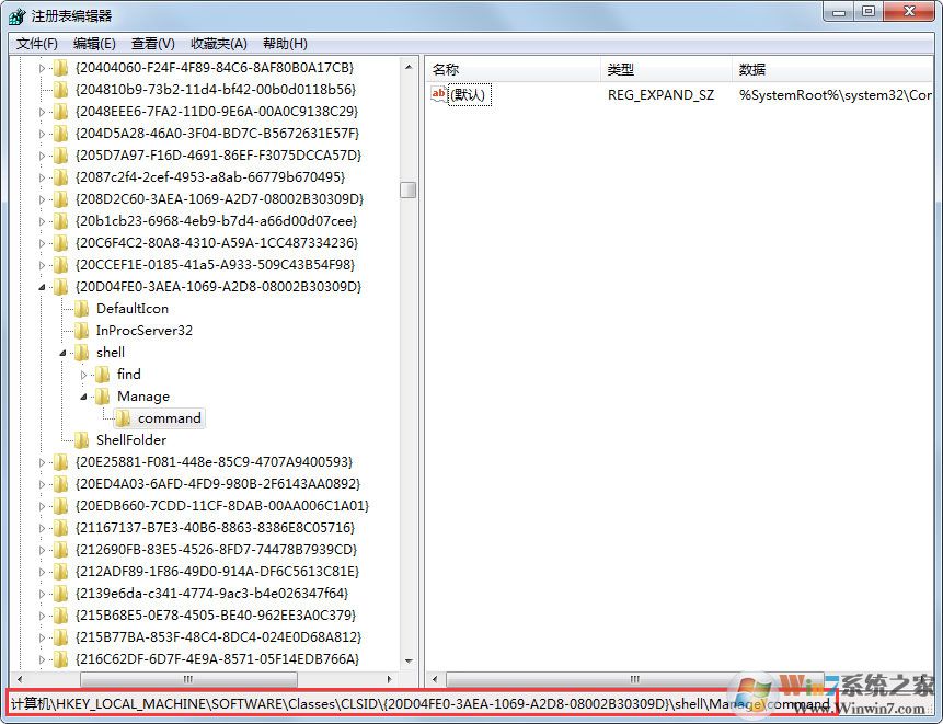 Win7提示“該文件沒有程序與之關(guān)聯(lián)來執(zhí)行操作”怎么處理？