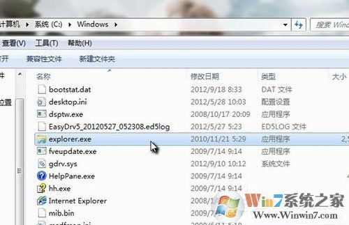 Win7電腦內潛伏explorer病毒怎么辦？清除explorer病毒的方法