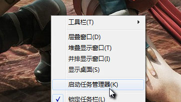 Win7電腦內潛伏explorer病毒怎么辦？清除explorer病毒的方法
