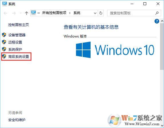 Win10系統怎么配置Java環境變量？