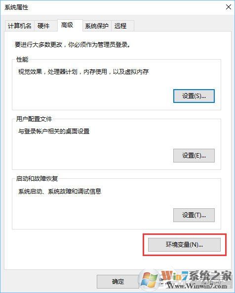 Win10系統怎么配置Java環境變量？