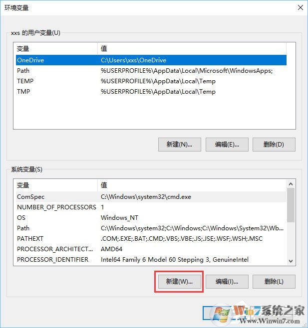 Win10系統怎么配置Java環境變量？