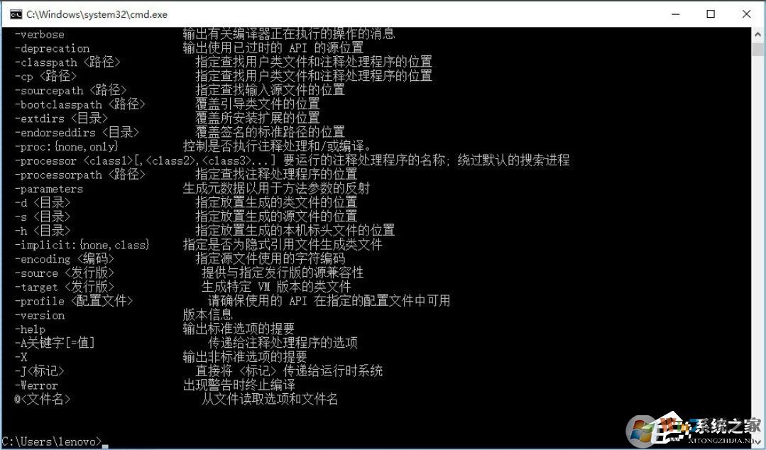 Win10系統怎么配置Java環境變量？