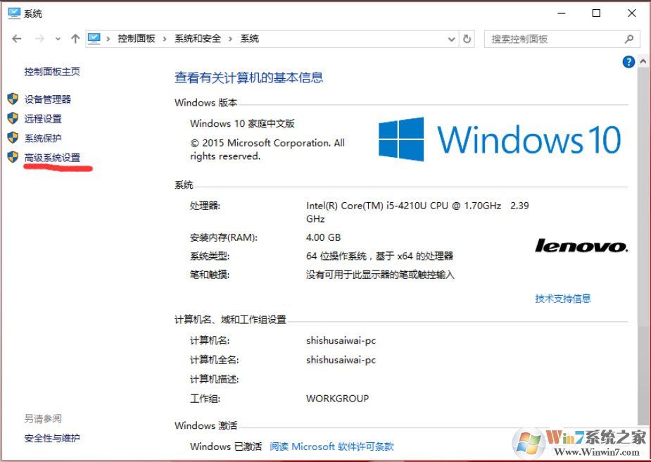 Win10怎么設置path環境變量？Win10設置path環境變量的方法