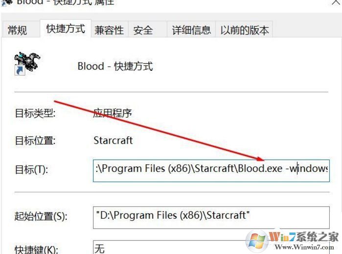 Win10系統無法正常運行經典游戲的解決方法