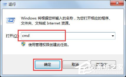 Win7系統(tǒng)怎么判斷svchost.exe是不是可疑程序？