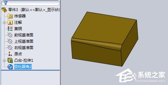 SolidWorks模型如何設置半徑圓角？SolidWorks設置半徑圓角的方法