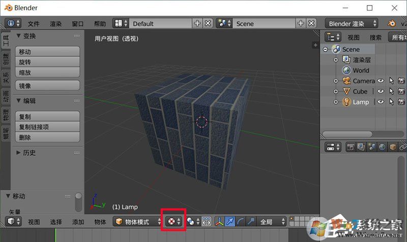 Blender如何調整貼圖路徑？Blender調整貼圖路徑的方法