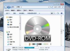 光盤映像文件不知道怎么打開？Win7系統打開光盤映像文件的圖文教程
