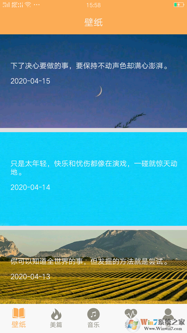 高考倒計時軟件下載_高考倒計時APP安卓版