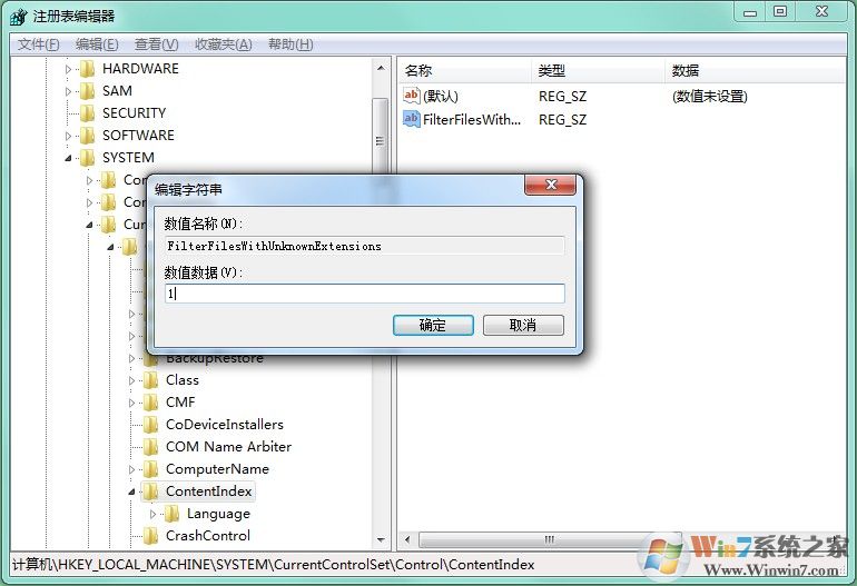 注冊表幫你解決win7系統搜索文件時自動中斷的問題