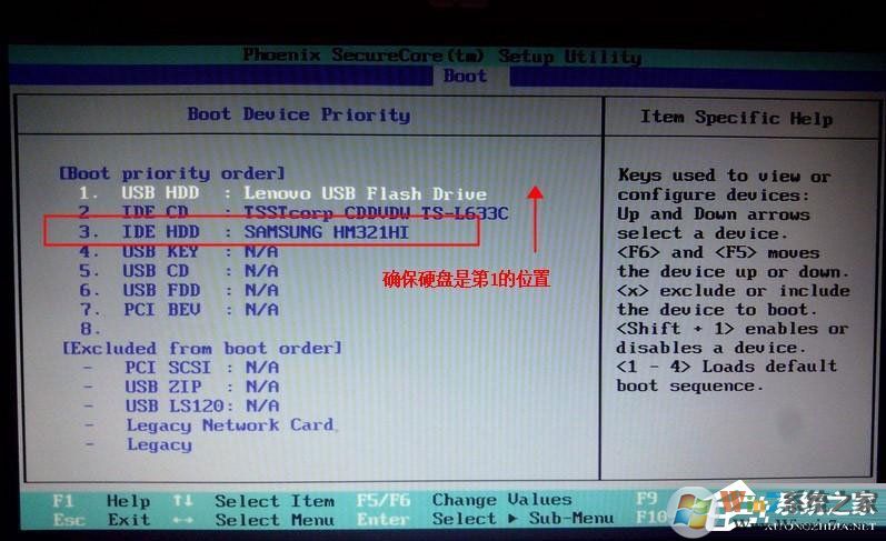 電腦光標一直閃爍怎么辦？Win7左上角白杠一直閃解決方法