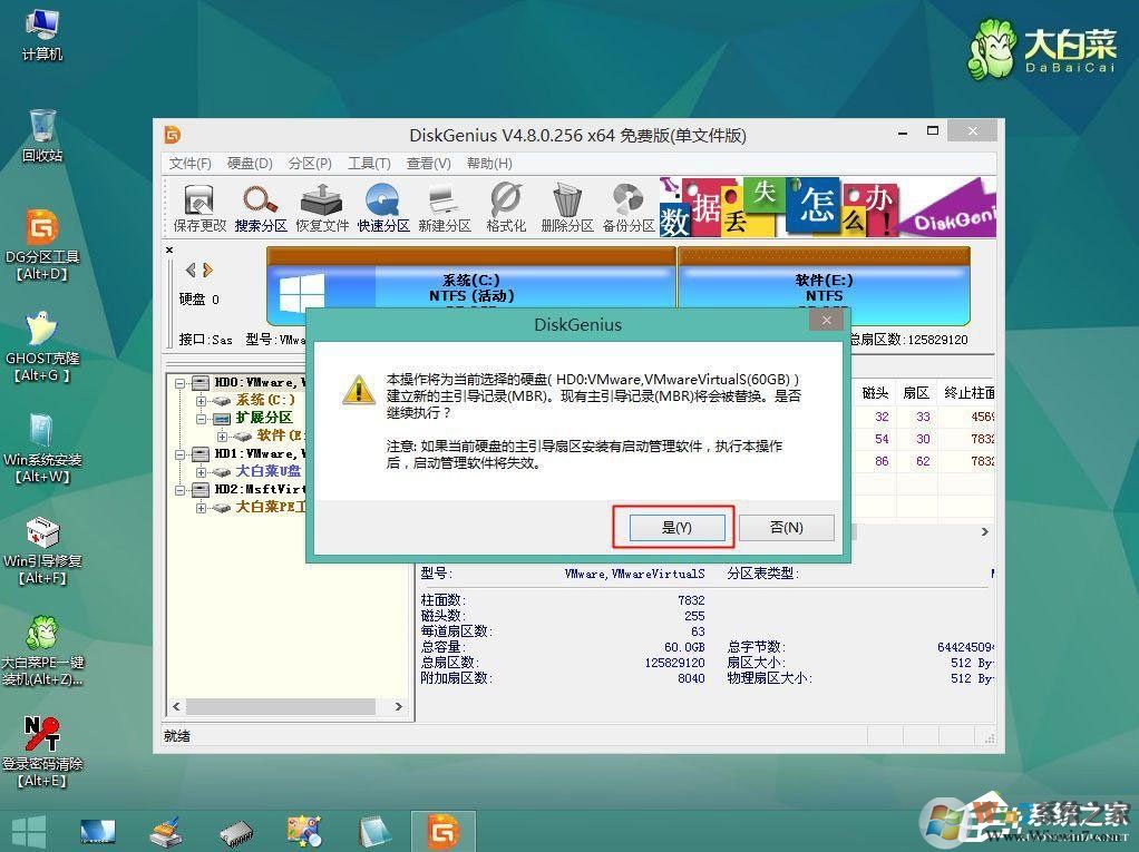電腦光標一直閃爍怎么辦？Win7左上角白杠一直閃解決方法
