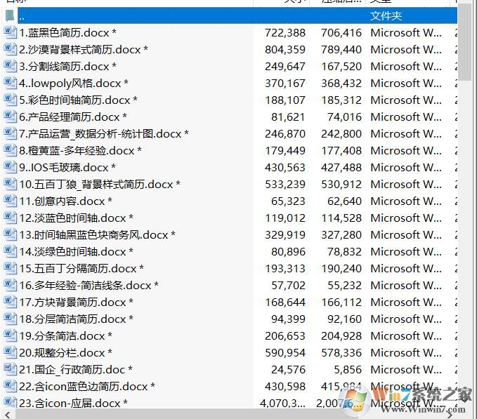 個(gè)人簡(jiǎn)歷表格模板免費(fèi)下載(120套精美個(gè)人簡(jiǎn)歷表格模板范文)