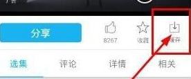 中國藍tv下載_奔跑吧中國藍tv電腦版