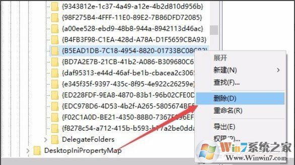 Win10系統IE圖標無法刪除如何解決？