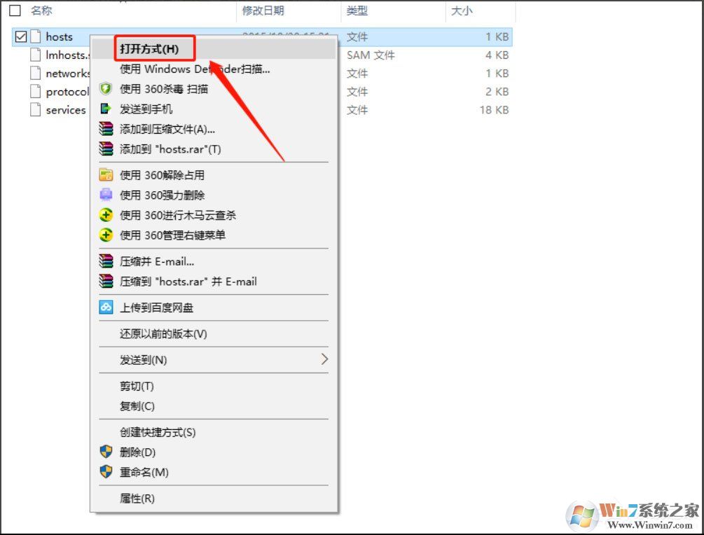 Win10系統(tǒng)蘋果手機(jī)恢復(fù)固件提示3194錯誤怎么辦？